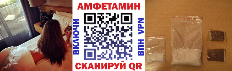 АМФЕТАМИН 97%  Благодарный 