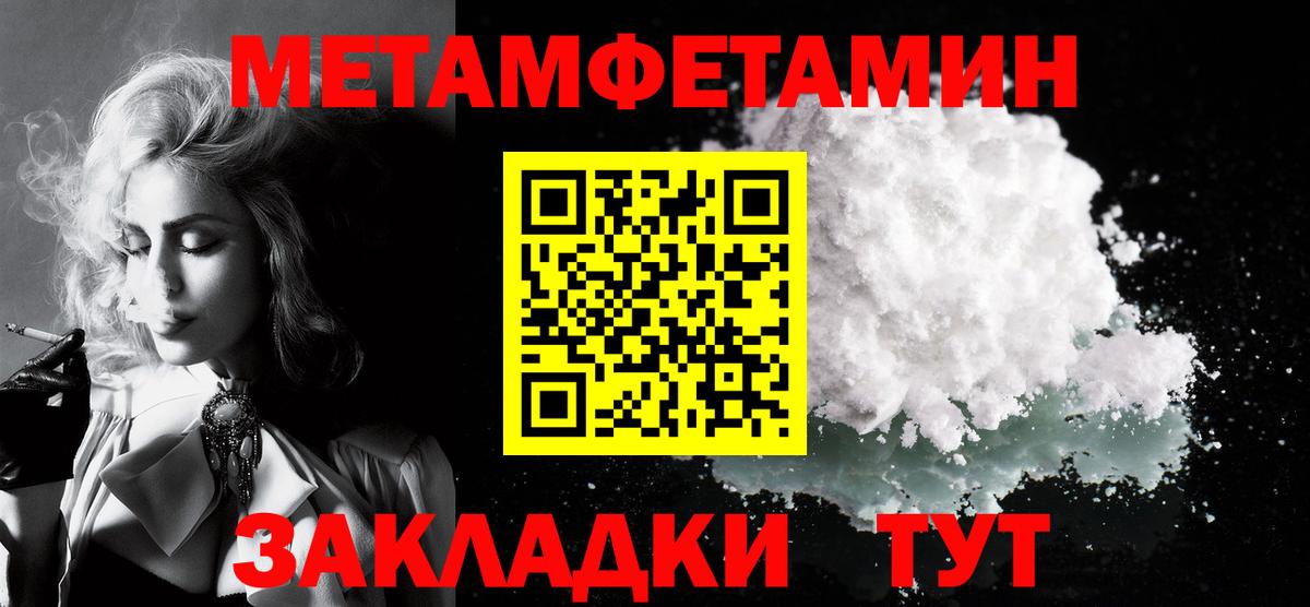 Амфетамин  АМФ  Вход с VPN  АМФЕТАМИН 97%  Благодарный 