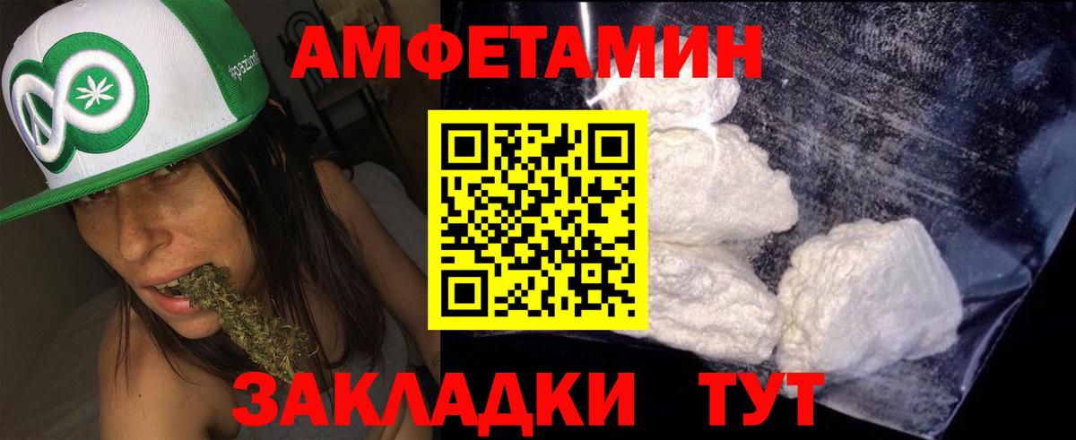 Amphetamine Premium Благодарный