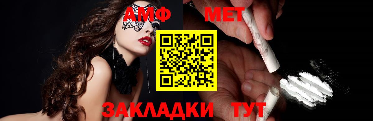 mega ONION  Благодарный  АМФ VHQ 