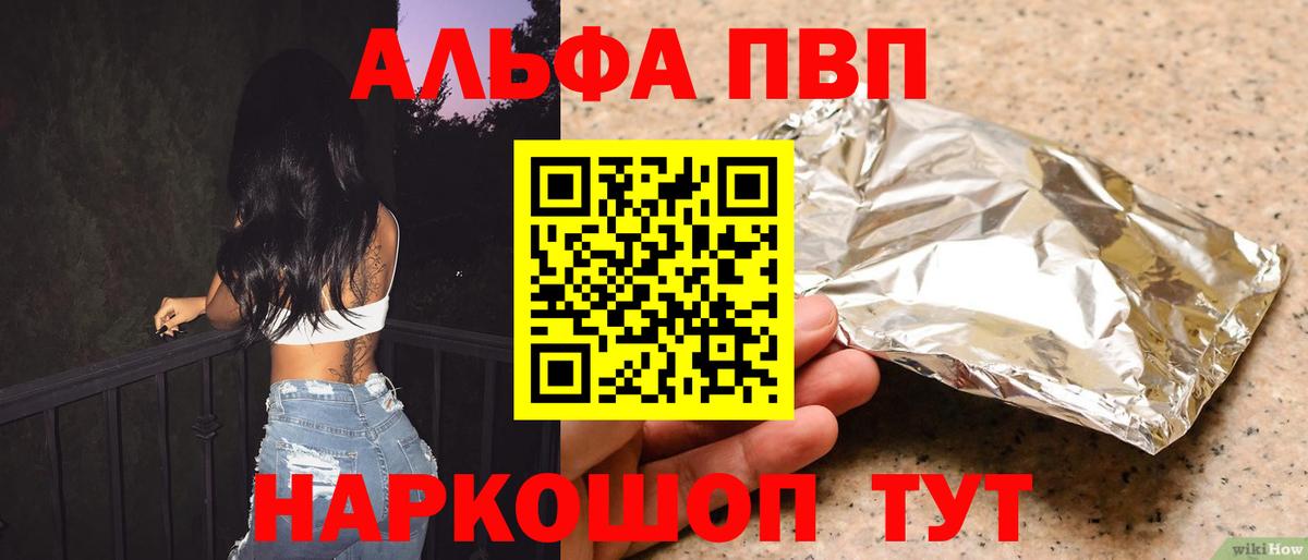 A PVP СК КРИС  Альфа ПВП крисы CK  Alfa_PVP крисы CK  Благодарный 