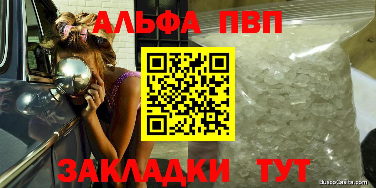 Alpha-PVP крисы CK  A PVP крисы CK  Благодарный  APVP кристаллы  Вход с VPN 