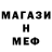 Меф мяу мяу VHQ Ulyana Emerald