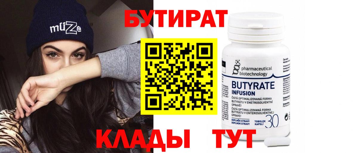 ГАШИШ  МАРИХУАНА  МАРИХУАНА  MDMA  Alpha PVP СК   Меф кристаллы  Благодарный  Героин  ГАШИШ 