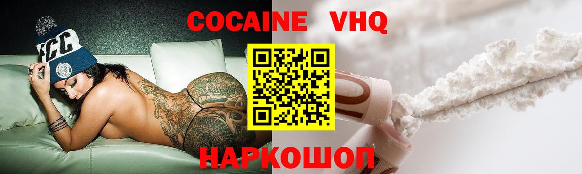 Cocaine Боливия Благодарный