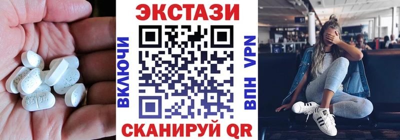 Экстази TESLA  дарнет шоп  Благодарный 