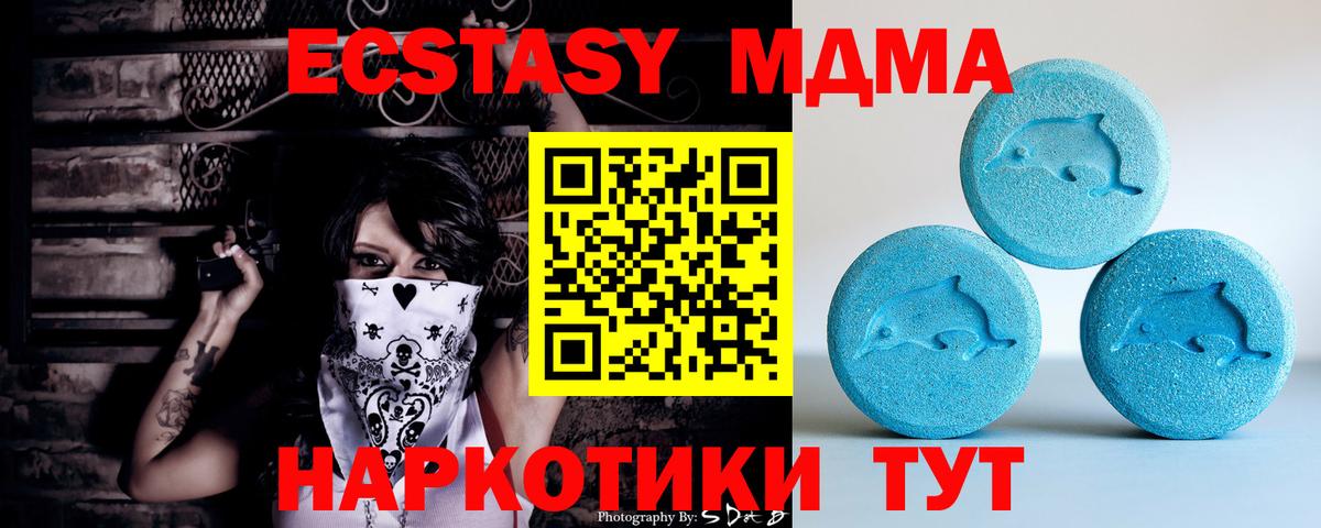 kraken зеркало  Ecstasy XTC  Вход с VPN  ЭКСТАЗИ  Благодарный  ЭКСТАЗИ DUBAI 