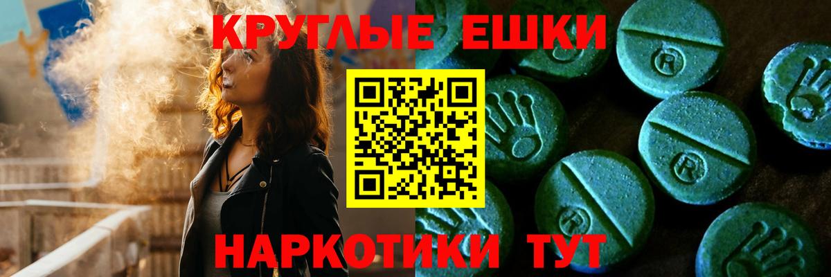 Ecstasy Punisher Благодарный