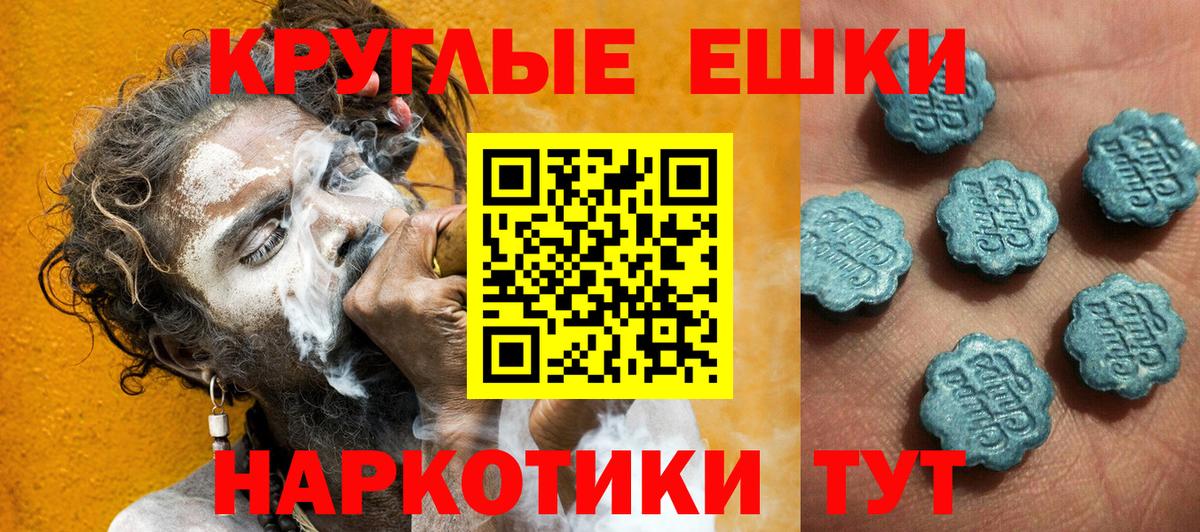 Экстази VHQ Благодарный