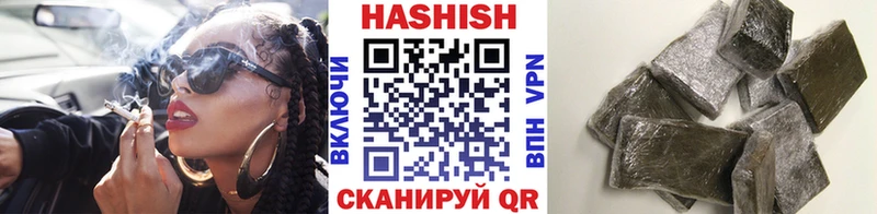 Гашиш 40% ТГК  купить  цена  Благодарный 
