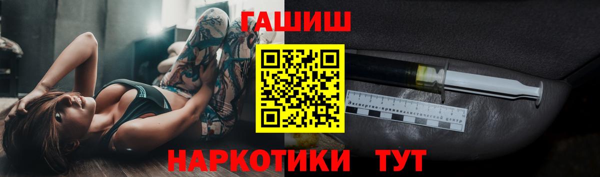 ГАШИШ ice o lator  ГАШ  ГАШ убойный  Благодарный 