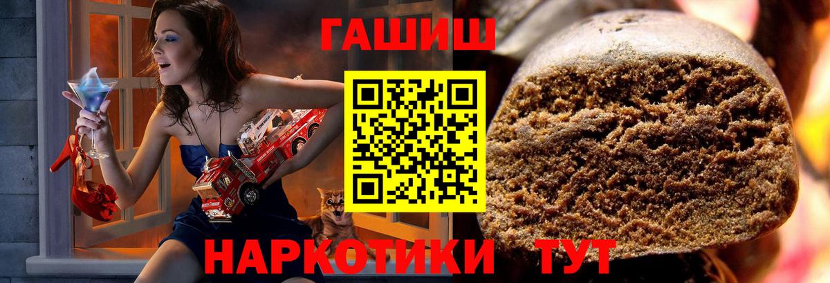 Alpha-PVP СК кристаллы  Кокаин  ТГК  Благодарный  ГАШИШ  МЕФ кристаллы  Вход с VPN 