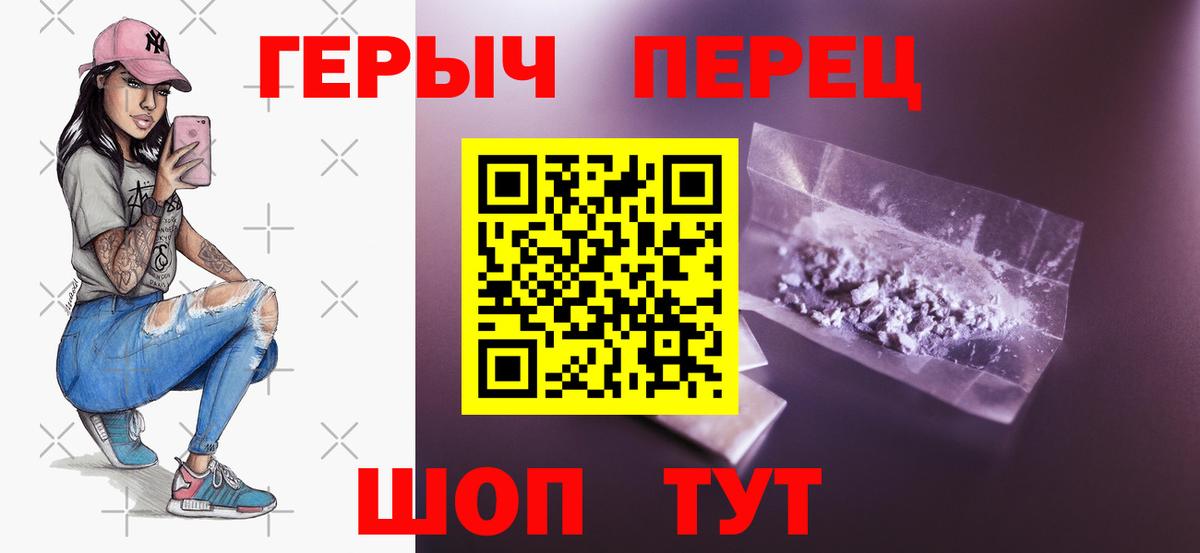 ГЕРОИН афганец Благодарный