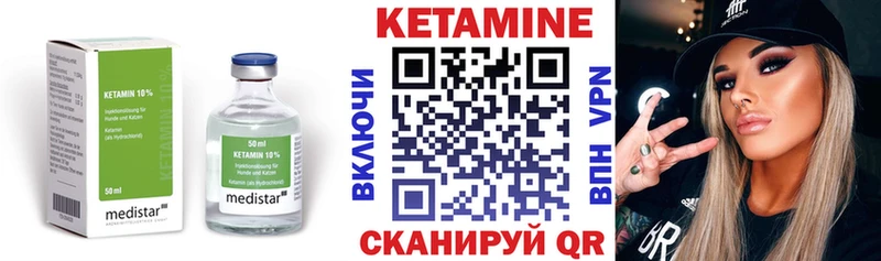 omg зеркало  продажа наркотиков  Благодарный  КЕТАМИН VHQ 