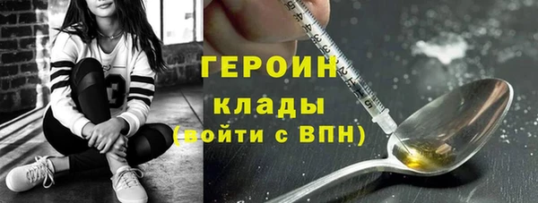 MESCALINE Лиски