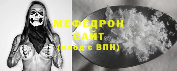 мдма Лихославль