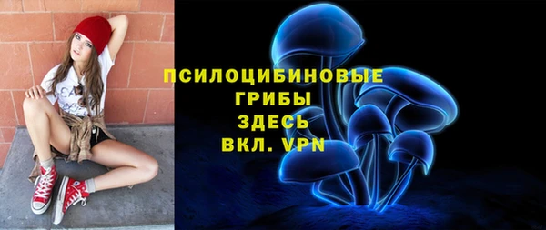 MESCALINE Лиски
