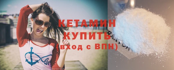 мдма Лихославль
