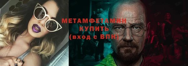 MESCALINE Лиски