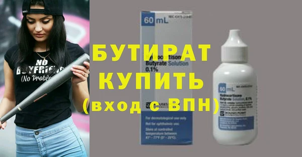 мдма Лихославль