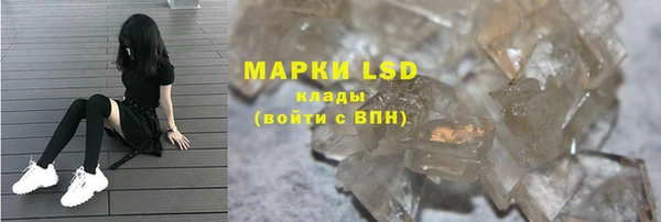 марки nbome Новочеркасск