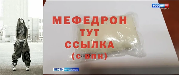 мдма Лихославль