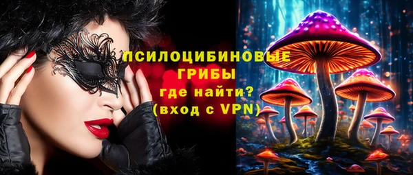 MESCALINE Лиски