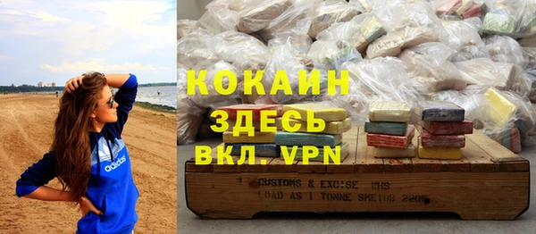 марки nbome Новочеркасск