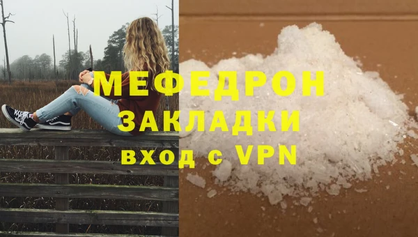 мдма Лихославль