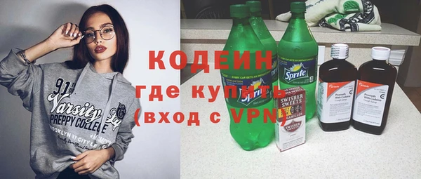 MESCALINE Лиски
