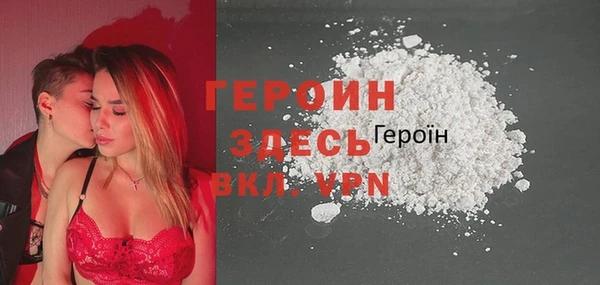 первитин Волгодонск