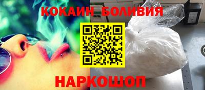 спайс Балаково