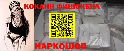 кокаин перу Аргун