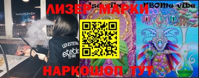 мяу мяу кристалл Балашиха