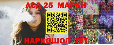 спайс Балаково