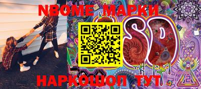 мяу мяу кристалл Балашиха