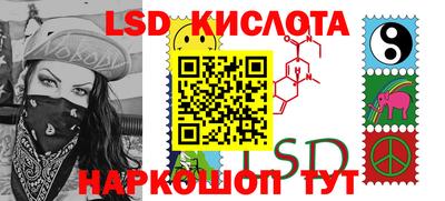 гидропоника Апшеронск
