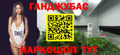 мяу мяу кристалл Балашиха