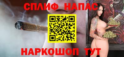 мяу мяу кристалл Балашиха