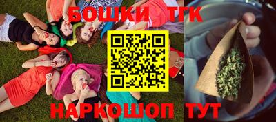 спайс Балаково