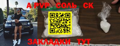 твердый Азнакаево