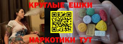 спайс Балаково