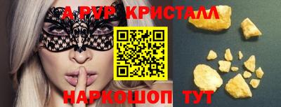 кокаин перу Аргун