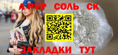 кокаин перу Аргун