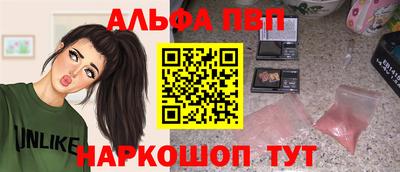 спайс Балаково