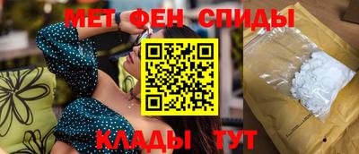 спайс Балаково