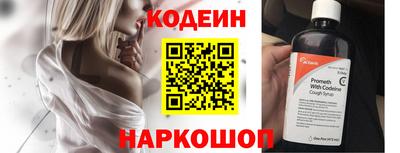 кокаин перу Аргун