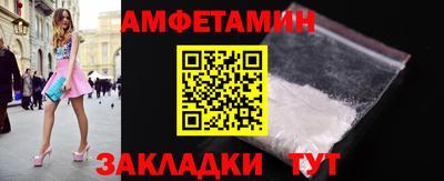 спайс Балаково