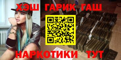 мяу мяу кристалл Балашиха