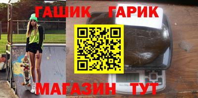 спайс Балаково